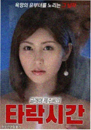 无声电台 剧集封面